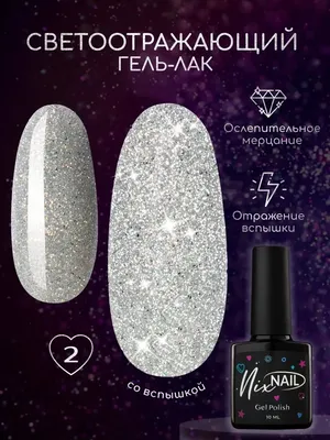 Палитра цветов CND Shellac на ногтях