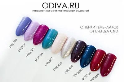 Гель-лак CND™ Shellac™ Winter Glow - купить гель-лаки в Киеве и Украине,  цена на кусачки для ногтей - интернет магазин Abinails