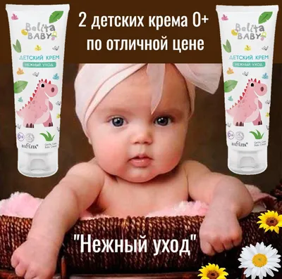 Weleda - Крем для младенцев с календулой для защиты кожи в области  пеленания и Универсальный питательный крем Skin Food.