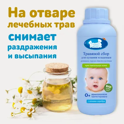 Стимулирует естественные функции кожи - Weleda