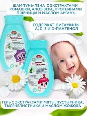 ТОП - 10 Лучших детских мыл - рейтинг 2021 | Polina asmr | Дзен