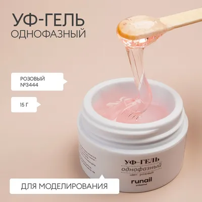 Гели-пластилины для наращивания ногтей Non-stick hand extension gel от Born  Pretty. Новые оттенки палитры | Новинки в магазине ODIVA