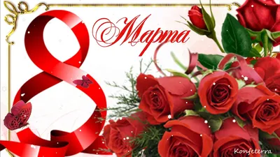 https://www.greeninfo.ru/floristics/bouquets/tsvetnye-bukety-k-8-marta_art.html