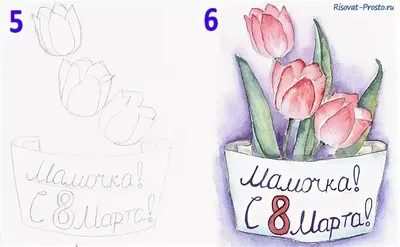 Купить B 14\" 8 Марта. Тюльпаны Цветные оптом ☛ Патиматика