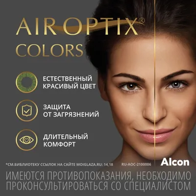 KSSEYE 1 пара контактных линз натурального цвета для глаз с диоптриями для  близорукости высококачественные цветные линзы для глаз макияж ежегодная  Быстрая доставка | AliExpress