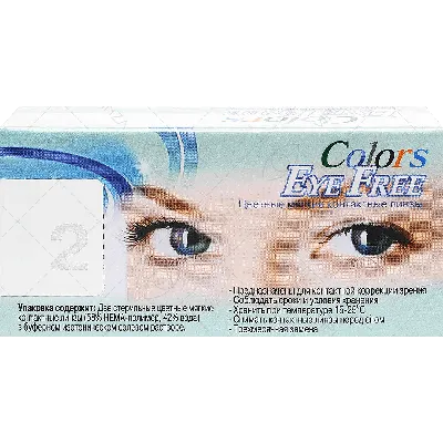 Купить Magister натуральные цветные контактные линзы цветные контактные  линзы для глаз кристально-серые линзы для глаз косметические цветные зрачки  | Joom