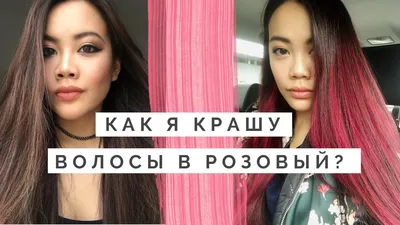 Цветное окрашивание на темные волосы разной длины | SalonSecret.ru -  секреты красоты | Дзен