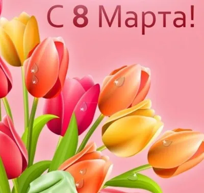 Открытка на 8 марта 🌷 Как нарисовать тюльпаны гуашью?🌷 Подробный урок 🎨  - YouTube