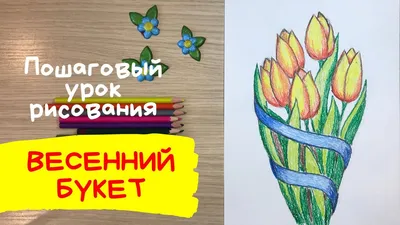 Красивые картинки и открытки с 8 Марта - Новости на KP.UA