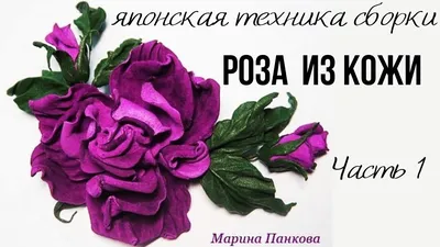 Брошь из натуральной кожи «Строгий цветок» 3900 руб