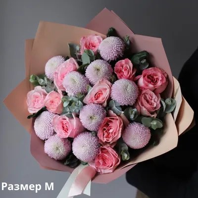 Букет из одноголовых Хризантем - Доставка свежих цветов в Красноярске