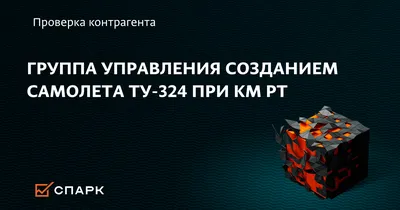 Труба обсадная 324 мм ТУ 39.0147016-63-96 D, цена в Уфе от компании  МАРКЕТ-М Уфа