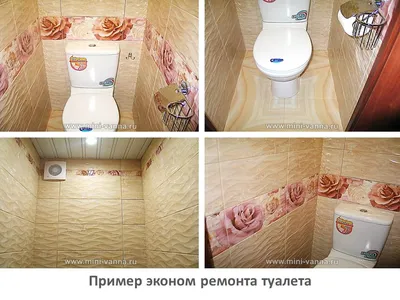 Сколько стоит ванна и туалет под ключ,цены в Смоленске