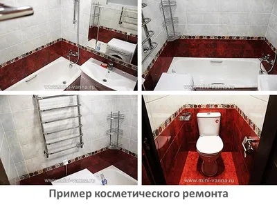 Ремонт туалета под ключ в Минске » Ремонт санузла » REMONT-7.BY