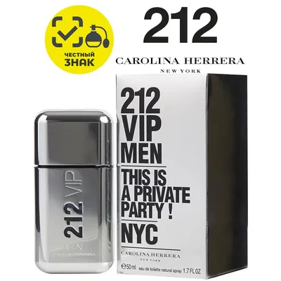 Carolina Herrera 212 Vip Men туалетная вода спрей 100мл – купить из-за  границы через сервис «CDEK.Shopping»