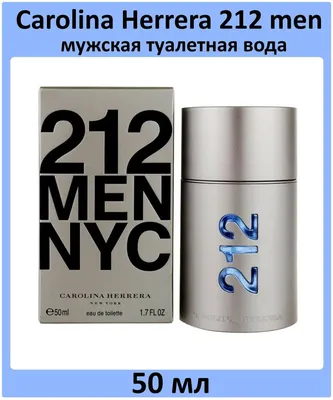 Carolina Herrera 212 men Туалетная вода 50 мл (954974200)