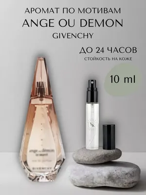 Парфюмированная вода женская Givenchy Ange Ou Demon Le Secret EDP 100 ml  купить | ELMIR - цена, отзывы, характеристики