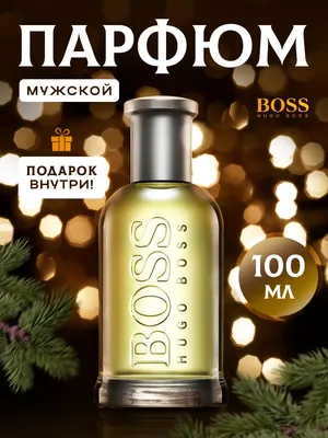 HUGO BOSS JUST DIFFERENT мужская туалетная вода 40 мл купить в  интернет-магазине Парфюм Декор