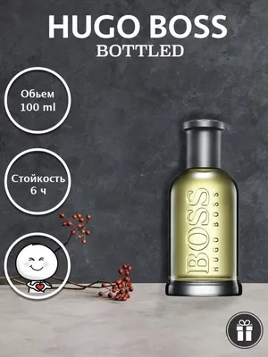 Купить Hugo Boss Bottled Sport туалетная вода 30 мл в интернет-магазине  парфюмерии parfum.kh.ua | Цены | Описание