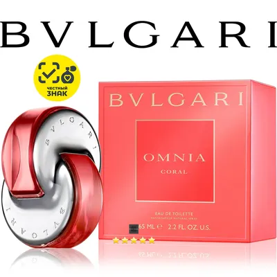 Bvlgari Omnia Coral Туалетная вода 40 мл (332485513)