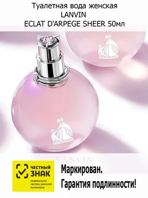 Туалетная Вода Eclat Femme Weekend Oriflame Экла Фам Викенд — Купить на  BIGL.UA ᐉ Удобная Доставка (693984994)