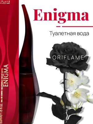 Oriflame Enigma Туалетная вода 50 мл (848302038)