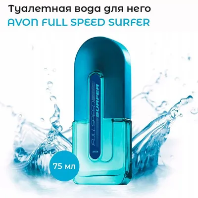 Avon Full Speed Surfer | отзывы