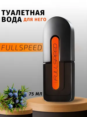 Avon Full Speed 75 ml мужская туалетная вода+шарик.дезик (Эйвон Фул Спид)  (ID#1026211358), цена: 460 ₴, купить на Prom.ua