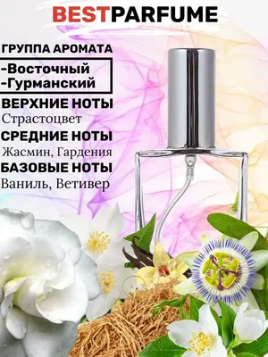 Lancome Hypnose Homme Eau Fraiche туалетная вода 75 ml. (Ланком Гипноз Хом  Фреш) (ID#124802175), цена: 955 ₴, купить на Prom.ua