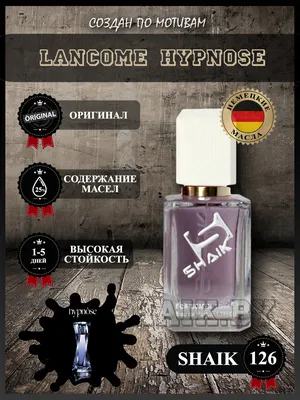 Женская туалетная вода lancome hypnose - 100 мл (new) — цена 388 грн в  каталоге Туалетная вода ✓ Купить товары для красоты и здоровья по доступной  цене на Шафе | Украина #110139327