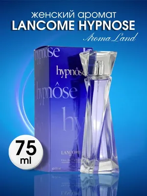 Женская парфюмированная вода lancome hypnose (ланком гипноз) 100 мл — цена  1000 грн в каталоге Парфюмированная вода ✓ Купить товары для красоты и  здоровья по доступной цене на Шафе | Украина #54718601