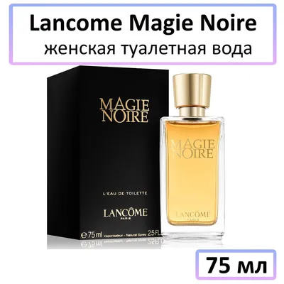 Lancome O Pour Homme 3.4oz/ 100ml Eau de Toilette. New in Box. Rare R2s2 |  eBay