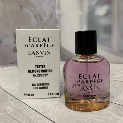 Тестер Женская туалетная вода Lanvin Eclat d'Arpege / Ланвин Эклат д'Арпеж  / 60 ML (ID#1114425196), цена: 263.50 ₴, купить на Prom.ua