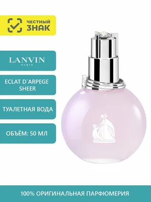Купить духи Lanvin L Homme — мужская туалетная вода и парфюм Ланвин Л Хом —  цена и описание аромата в интернет-магазине SpellSmell.ru