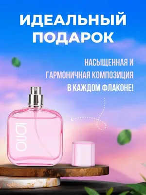 Paco Rabanne «Lady Million Lucky». Пако Рабанн Леди Миллион Лаки купить  дешево