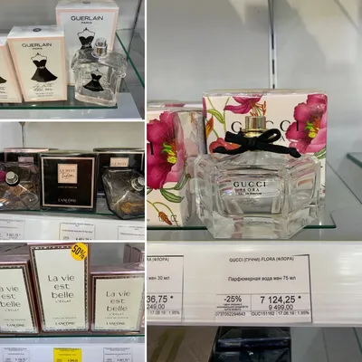 Женская парфюмерия EISENBERG I Am – купить в интернет-магазине ЛЭТУАЛЬ по  цене 5589 рублей с доставкой