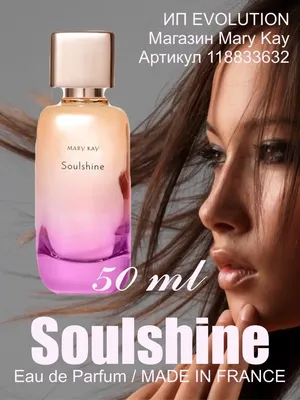 Мери Кей / Парфюмерная вода Soulshine / May Kay Магазин Mary Kay 118833632  купить за 811 400 сум в интернет-магазине Wildberries