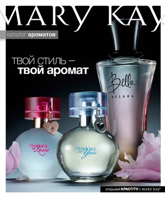 Mary Kay Туалетная вода Velocity Мэри Кей мери кей 191543094 купить за 2  746 ₽ в интернет-магазине Wildberries