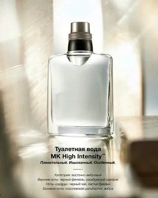 Купить Mary Kay High Intensity туалетная вода EDT 75 мл, для мужчин в  Алматы – Магазин на Kaspi.kz