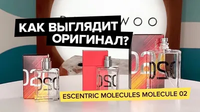 Описание духов Молекула 04 и Эсцентрик 04 от Escentric Molecules