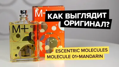 Купить духи Escentric Molecules Molecule 01 + Iris. Оригинальная  парфюмерия, туалетная вода с доставкой курьером по России. Отзывы.