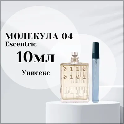 Туалетная вода Escentric Molecules Molecule 02 100 ml женская Молекула  Эксцентрик 02 духи Молекула 02 (ID#1561986323), цена: 495 ₴, купить на  Prom.ua