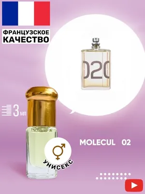 Селективная парфюмерия escentric molecules Molecule 01 + Iris - купить!  Цена, отзывы, описание.