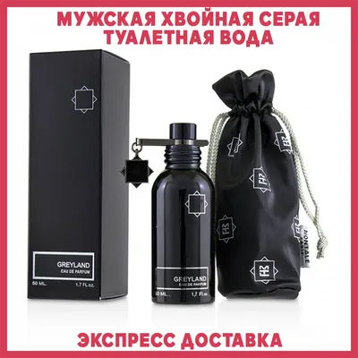 Женские духи Shaik №420, туалетная вода Шейк 420 аромат Montale Vanilla  Extasy купить в Беларуси