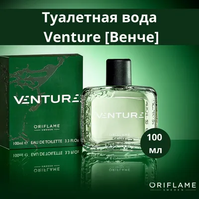 Oriflame Venture Туалетная вода 100 мл (976807262)