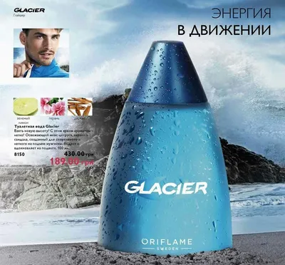 Oriflame Мужская туалетная вода Ascendant - «Любимый аромат мужа....» |  отзывы