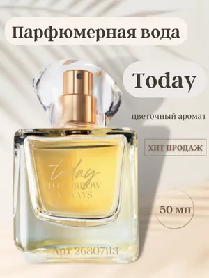 AVON Туалетная вода женская Today, 50 мл парфюм эйвон