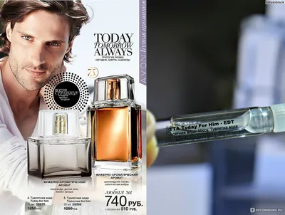 Туалетная вода Avon Today Tomorrow Always For Him 2021 | Makeup.md