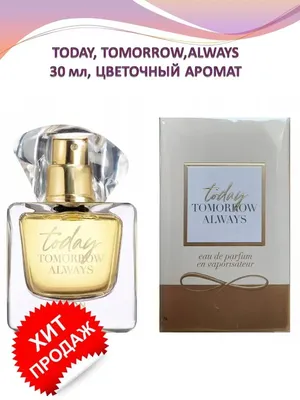 Парфюмерная вода Тудей Today AVON Мир Красоты 35753835 купить за 693 ₽ в  интернет-магазине Wildberries