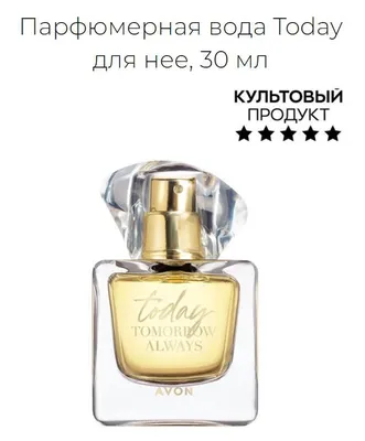 avon tta today парфюмированная вода 100мл: купить в интернет-магазине  ezebra в украине